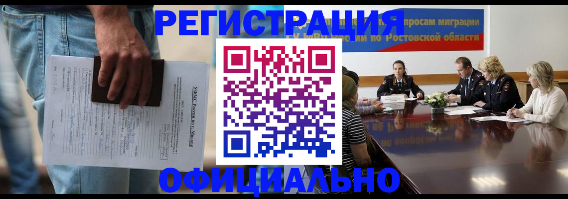 форма 3 в Тюмени