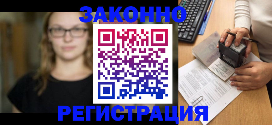 временная регистрация госуслуги в Тюмени